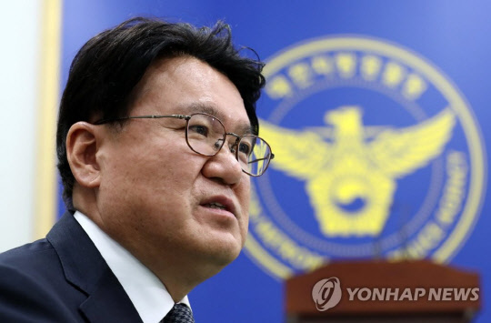 황운하 대전경찰청장